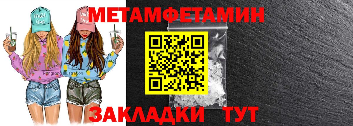 Губкинский  АМФЕТАМИН 97%  Амфетамин  Вход с VPN 