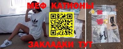 прущие крисы Малоярославец