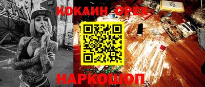герыч Малгобек