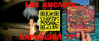 прущие крисы Малоярославец