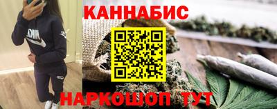 прущие крисы Малоярославец