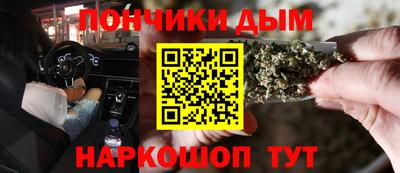 прущие крисы Малоярославец