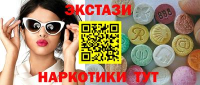 прущие крисы Малоярославец