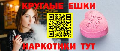 прущие крисы Малоярославец