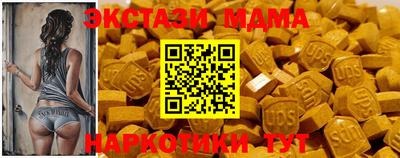 дмт Мариинск