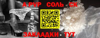 прущие крисы Малоярославец