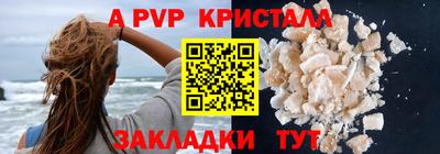прущие крисы Малоярославец