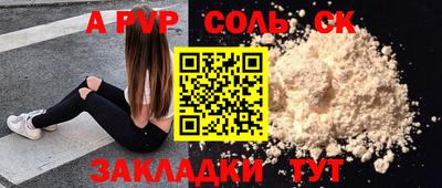 герыч Малгобек