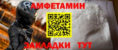 дмт Мариинск