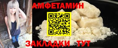 дмт Мариинск