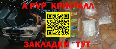 прущие крисы Малоярославец