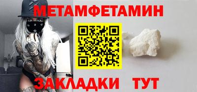 прущие крисы Малоярославец