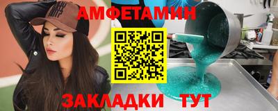 дмт Мариинск