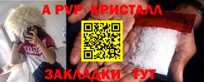 прущие крисы Малоярославец