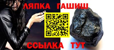 герыч Малгобек