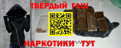 герыч Малгобек