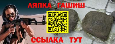 герыч Малгобек