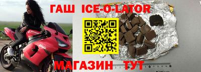 прущие крисы Малоярославец