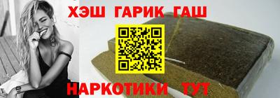 герыч Малгобек