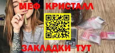 дмт Мариинск