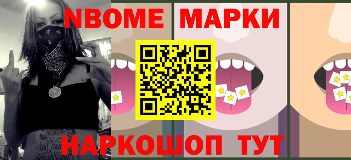 ЛСД экстази кислота Губкинский