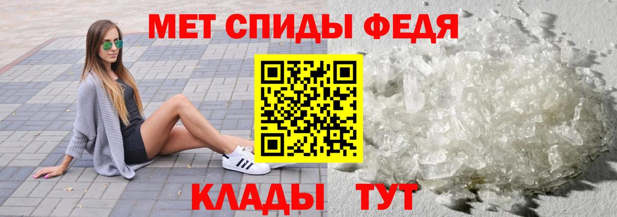 МЕТАМФЕТАМИН  Метамфетамин мет  Вход с VPN  Губкинский 