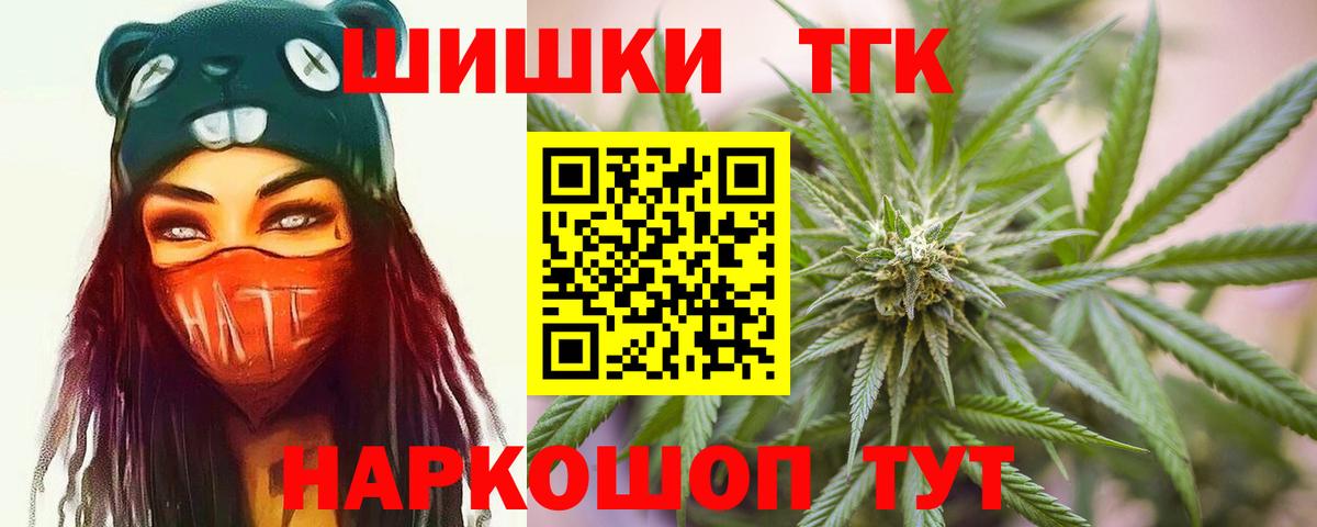 Губкинский  МАРИХУАНА VHQ  МАРИХУАНА марихуана  Канабис Ganja  Марихуана Bruce Banner  Вход с VPN 